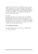 [정신장애 종류, 유형] 정신장애의 증상문제(행동장애, 감정장애, 의식장애, 지각장애, 지능장애, 지남력 장애, 사고장애, 기억장애, 인격장애)-11