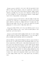 인지행동모델 사례개입(인지행동모델, 합리정서치료, 벡의인지치료, 문제해결기술훈련, 인지행동모델개입사례, 사회복지실천기술론)-14
