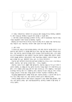 가족치료모델과 가족치료사례 보고서(해결중심가족치료, 해결중심모델가족치료, 가족치료사례)-3