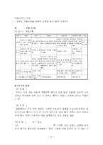 사례관리이론과 실제사례개입보고서(사례관리등장, 사례관리자역할, 실제사례관리, 사례개입, 사례개입일지, 사례개입보고서11회기일지)-12