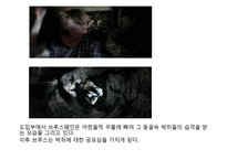 회피성 인격장애-9