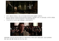 회피성 인격장애-10
