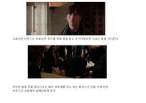 회피성 인격장애-11