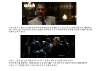 회피성 인격장애-12