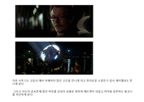 회피성 인격장애-13