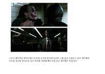 회피성 인격장애-14