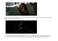 회피성 인격장애-15