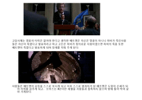회피성 인격장애-16