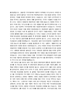 [올해최신자료][기아자동차-자기소개서]자기소개서, 합격자기소개서, 기아자동차, 기아자동차자기소개서, 자기소개서-5