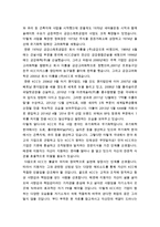 [올해최신자료][KCC자소서,KCC인재상KCC자소서작성방법노하우][KCC합격자기소개서작성방법][KCC자기소개서예문-5