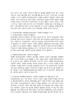 사회복지이데올로기를 사회복지정책의 하나의 사례를 들어 개인의 의견을 정리하시오-2