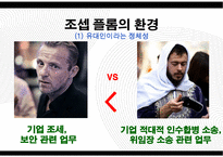 세계적으로 성공한 사람들의 성공요인-15