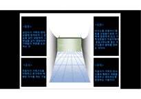 구조적가족치료 PPT(구조적치료, 가족문제적용, 구조적가족치료기법, 구조적가족치료이론, 가족치료사례) 프레젠테이션-15