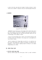 애착발달 보고서(아동행동연구, 애착이론, 애착형성단계, 애착유형, 애착관련발달장애, 분리불안장애, 반응성애착장애)-4