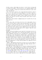 정신장애(정신보건, 불안장애와사례, 강박장애와사례, 공황장애와사례, 공포장애와사례, 외상후스트레스장애와사례)-6