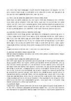 빈곤결식아동복지(결식아동지원, 빈곤아동지원서비스, 지원서비스문제, 빈곤아동지원개선방안)-10