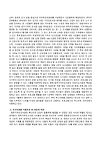 타 도시 혹은 여러분이 속한 지자체의 북스타트 운동이 어떻게 전개되고 있는지 조사하고 조사내용을 바탕으로 본인의 의견을 기술하시오-3