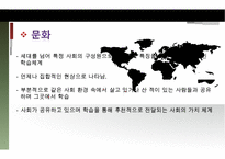 서브웨이와 카르푸의 글로벌 경영-4
