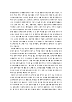 [올해최신]음주운전탄원서예문+작성방법,음주운전구제탄원서실전예문,음주운전탄원서예문,음주운전탄원서-4