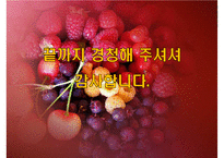 락앤락(LOCK & LOCK)의 중국진출 성공전략-19