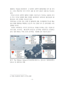 국방혁신론-한국적 군사혁신의 필요성과 군사혁신 방향을 논하시오-7