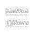 군사혁신의 개념과 대상을 구체적으로 기술 및 제시 하고, 미국과 중국의 군사혁신 방향과 한국적 군사혁신 방향을 기술하시오-4