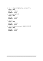 [발달이론] 발달이론의 비교 - 정신분석이론(정신역동적 이론), 피아제(Piaget) 인지발달이론, 정보처리이론, 비고츠키 사회문화적 이론, 행동주의 학습이론, 게젤 성숙이론, 동물행동학, 브론펜브레너 생태학적 체계이론 비교-2