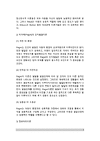 [발달이론] 발달이론의 비교 - 정신분석이론(정신역동적 이론), 피아제(Piaget) 인지발달이론, 정보처리이론, 비고츠키 사회문화적 이론, 행동주의 학습이론, 게젤 성숙이론, 동물행동학, 브론펜브레너 생태학적 체계이론 비교-5