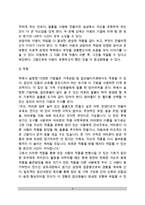 가족상담기법(가족치료기법) - 찰흙 스퀴글 기법, 감정나무, 초기회상하기, 초기회상 그림그리기, 걱정목록, 시간선 테이프 기법-4