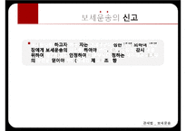 보세운송과 보세구역-14