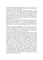 대기업의 성장과정, 대기업의 협력, 대기업의 중견전문인력-3