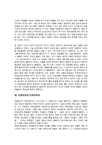 인종주의와 인종차별주의, 인종주의와 반유대주의-5