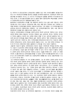 인종주의와 인종차별주의, 인종주의와 반유대주의-9
