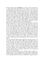인종주의와 인종차별주의, 인종주의와 반유대주의-13