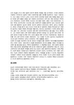 인종주의와 인종차별주의, 인종주의와 반유대주의-14