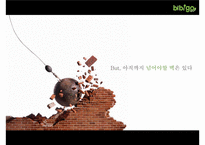 CJ푸드빌의 한식브랜드 비비고(Bibigo) 의 성공전략[미국시장 중심으로]-10