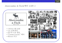 아베크롬비 & 피치 [Abercombie & Fitch]위기극복 경영전략(한국진출,매장,브랜드 마케팅,상품 전략)-4