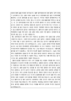 [2015최신]음주운전탄원서예문모음4종류+작성노하우공개, 음주운전구제탄원서실전예문, 음주운전탄원서예문, 음주운전탄원서 [음주운전탄원서]-5