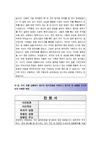 [2015최신]음주운전탄원서예문모음4종류+작성노하우공개, 음주운전구제탄원서실전예문, 음주운전탄원서예문, 음주운전탄원서 [음주운전탄원서]-7