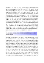 [올해최신 면접자기소개 우수예문19편모음][면접자기소개멘트작성방법및노하우+면접자기소개예문][임팩트있는 면접1분 자기소개-11