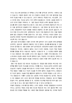 [최신 면접자기소개 합격예문모음14편모음][면접자기소개 합격예문모음][면접자기소개스피치 참신한예문][임팩트있는면접자기소개멘트-3