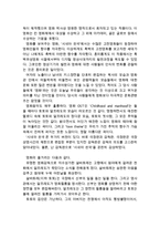 [[시네마 천국 감상 및 분석]]시네마천국 영화감상문,시네마천국 감상문,시네마천국을 보고,시네마천국 줄거리,분석,독후감,시네마천국 소감문,느낀점-2