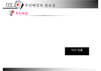 [건강증진이론] 건강관리서비스법-6
