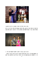 아모레퍼시픽 설화수 제품분석과 설화수 중국진출 마케팅 SWOT,STP,4P전략분석및 설화수 향후전망분석-16