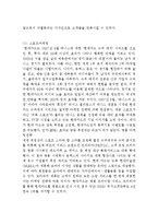 현대카드 기업분석과 현대카드 경영전략,마케팅 STP,4P전략연구및 현대카드 미래전망과 향후전략제안-15