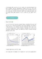 북한은 핵위협 경제에 어떠한 영향을 줄까?-2