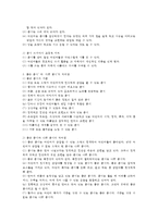 좋은 동시와 나쁜 동시 차이점 그리고 좋은 동시 한 편과 좋은 동시인 이유-2