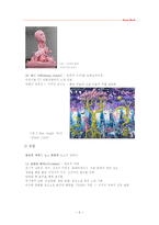 [예술] 키치(Kitsch) - 키치의 의미·역사부터 특징, 해외작가와 현대문화까지-6