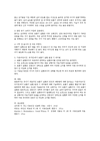 유아기 대표적인 호흡기 질환의 원인과 예방법과 보육기관에서 호흡기 질환 발생 시 대처법-3