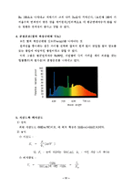 조명의 골격 설명-11